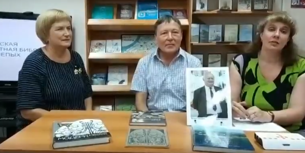 Презентация "говорящей книги" В. Каркарьян 
