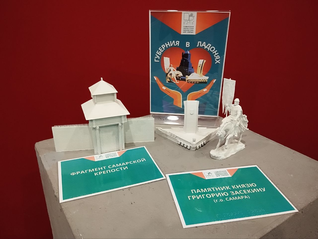 Проект "Инклюзивный дом искусств" Самара 17 октября 2025 г.