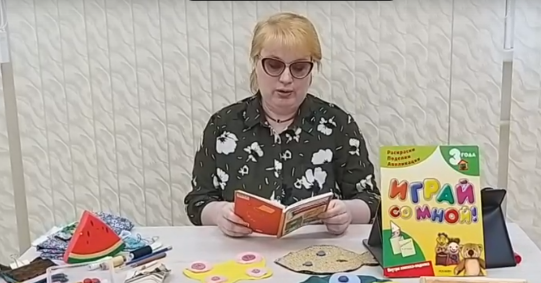 «Петельки и пуговки»