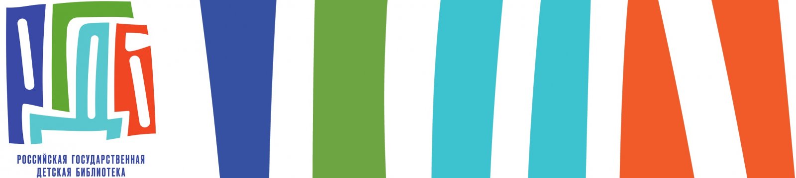 "Письмо в стихах"