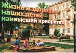 Зацепинг – опасное увлечение подростков