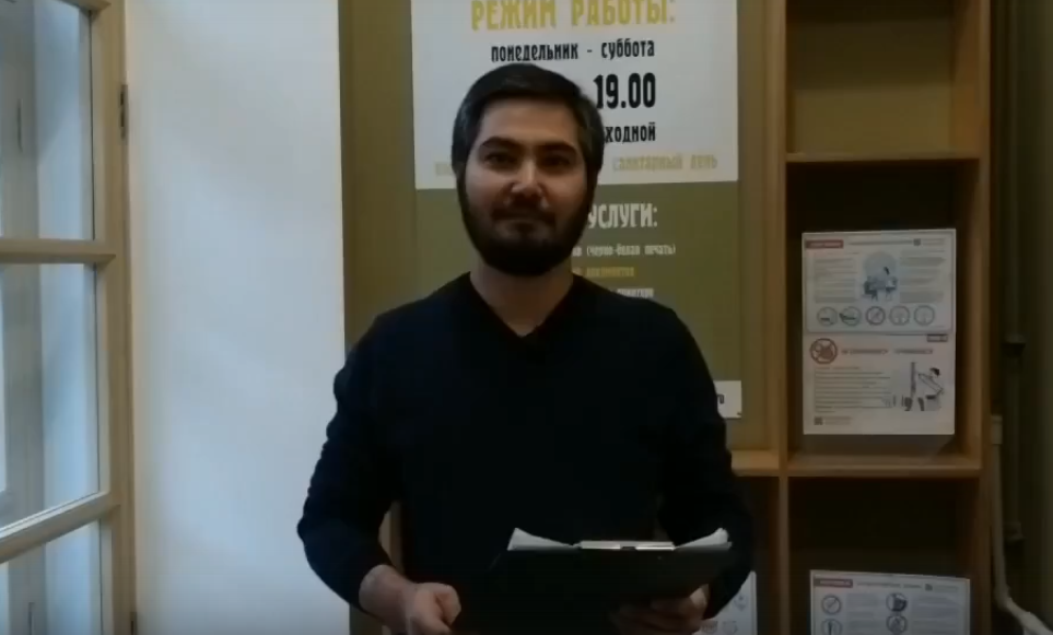 Онлайн - трансляция экскурсии "Самарская публичная библиотека"