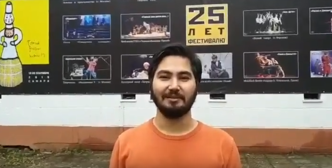 Самарский театр юного зрителя "СамАрт"