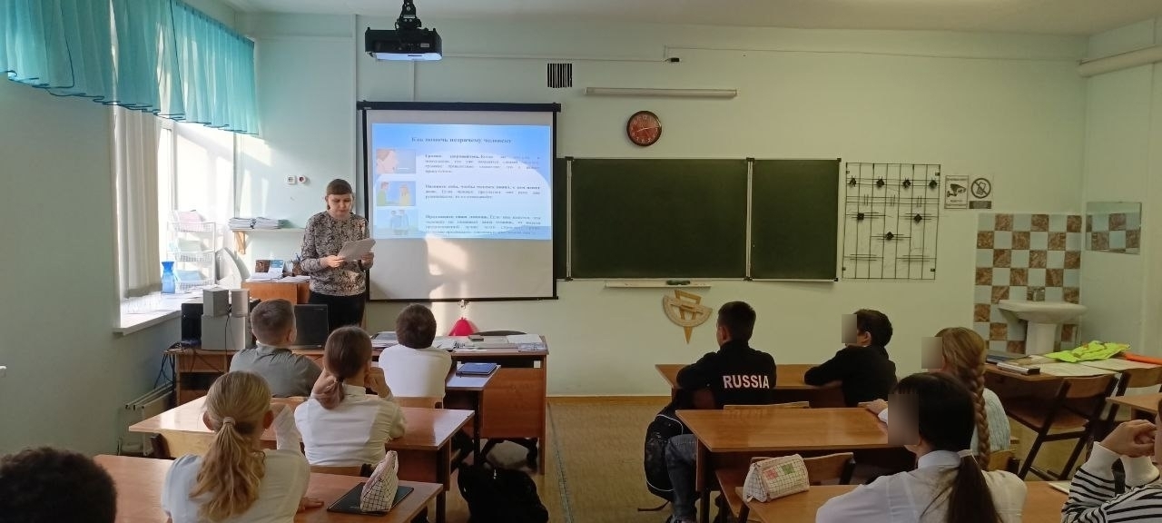 «Мир без преград»: информационный час, посвященный Международному дню белой трости. «Мир без преград»: информационный час, посвященный Международному дню белой трости.