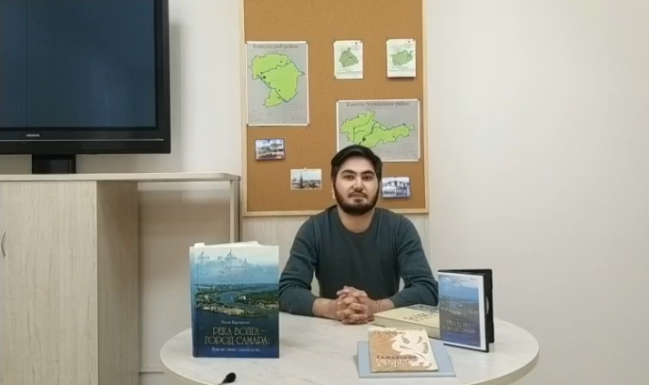 Я иду, гуляю по Самаре: Заметки краеведа