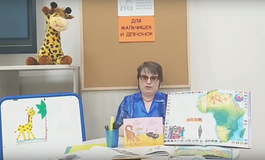 «Ходит медленно жираф, гордо голову задрав»