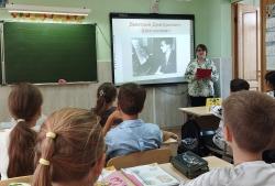 Для школьников проведено мероприятие в рамках Общероссийской акции «Сила его музыки»