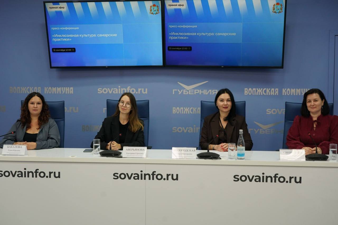 Видеозапись онлайн-трансляции пресс-конференции с участием Самарской областной библиотеки для слепых от телеканала "Губерния"