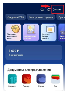 Скриншот 15-12-2025 101531.png