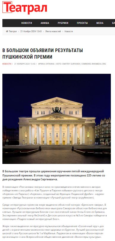 Скриншот 25-11-2024 142317.jpg