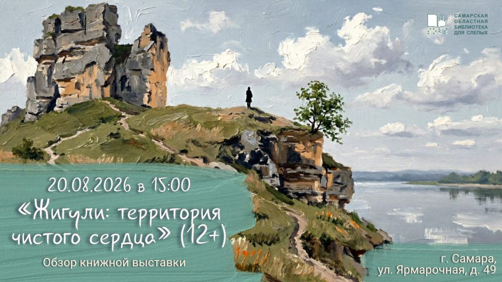 Жигули.jpg
