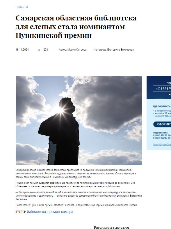 Скриншот 25-11-2024 142124.jpg