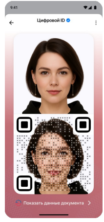 Скриншот 15-12-2025 101425.png