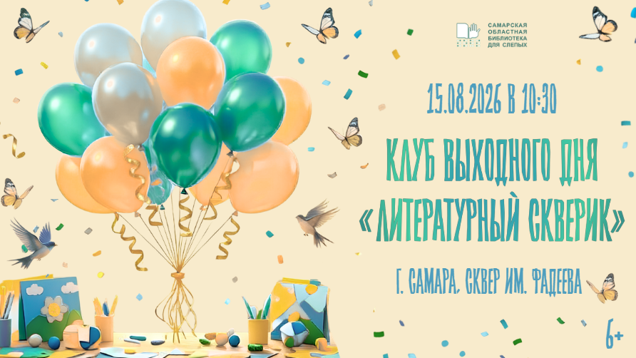 Скриншот 11-08-2026 122700.png