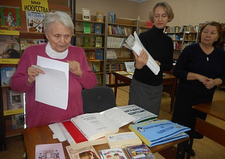 Фотоальбом Межрегиональной акции "Понять. Помочь. Дружить!"