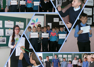 Фотоальбом Межрегиональной акции "Понять. Помочь. Дружить!"