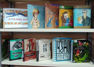 Фотоальбом Межрегиональной акции "Понять. Помочь. Дружить!"