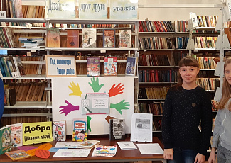 Фотоальбом Межрегиональной акции "Понять. Помочь. Дружить!"