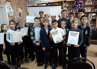 Фотоальбом Межрегиональной акции "Понять. Помочь. Дружить!"