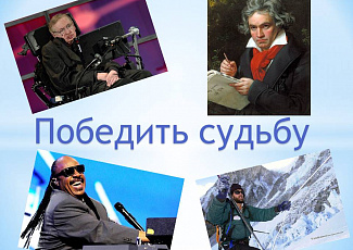 Фотоальбом Межрегиональной акции "Понять. Помочь. Дружить!"