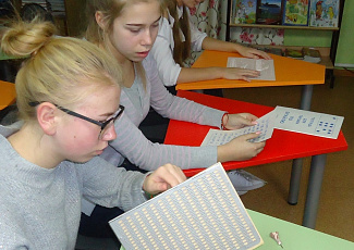 Фотоальбом Межрегиональной акции "Понять. Помочь. Дружить!"