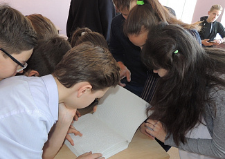 Фотоальбом Межрегиональной акции "Понять. Помочь. Дружить!"