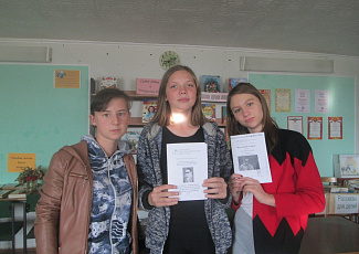 Фотоальбом Межрегиональной акции "Понять. Помочь. Дружить!"