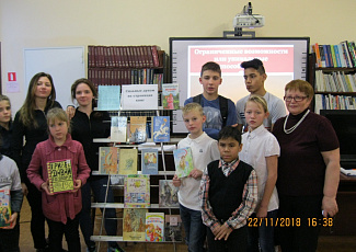 Фотоальбом Межрегиональной акции "Понять. Помочь. Дружить!"