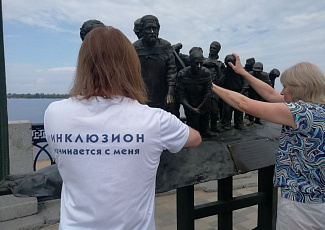 "Не спеша по набережной"