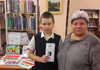 Фотоальбом Межрегиональной акции "Понять. Помочь. Дружить!"