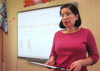 Фотоальбом Межрегиональной акции "Понять. Помочь. Дружить!"