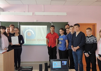 Фотоальбом Межрегиональной акции "Понять. Помочь. Дружить!"