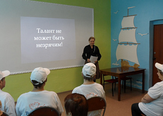 Фотоальбом Межрегиональной акции "Понять. Помочь. Дружить!"