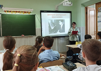 Для школьников проведено мероприятие в рамках Общероссийской акции «Сила его музыки»