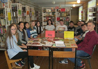 Фотоальбом Межрегиональной акции "Понять. Помочь. Дружить!"