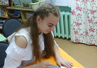 Фотоальбом Межрегиональной акции "Понять. Помочь. Дружить!"