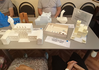 «Губерния в ладонях»