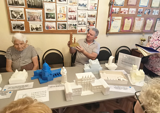 «Губерния в ладонях»